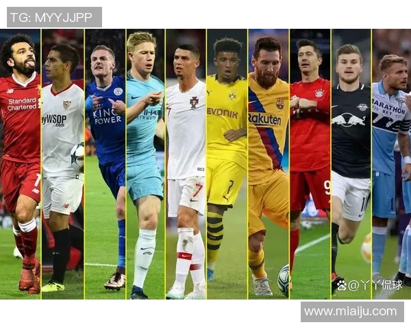 全球各洲足球明星身价排行榜揭示顶级球员的财富与实力对比