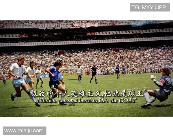 军字在名的足球明星男生们的精彩故事与成就分享 军字在名的足球明星男生们的精彩故事与成就分享