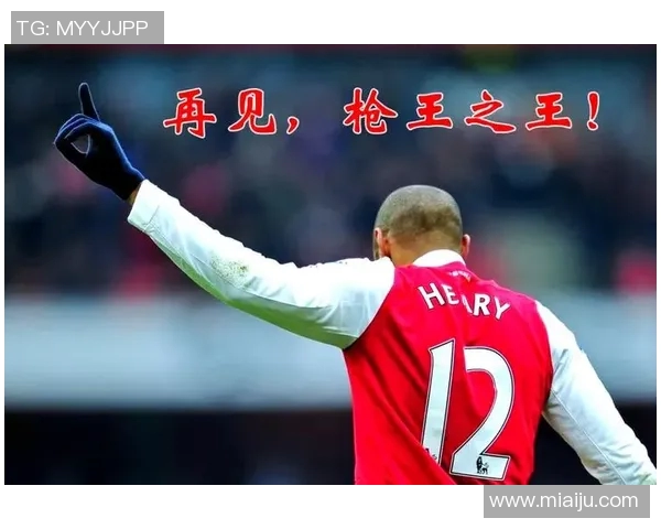 十位足球明星的传奇故事与他们在绿茵场上的辉煌成就揭秘