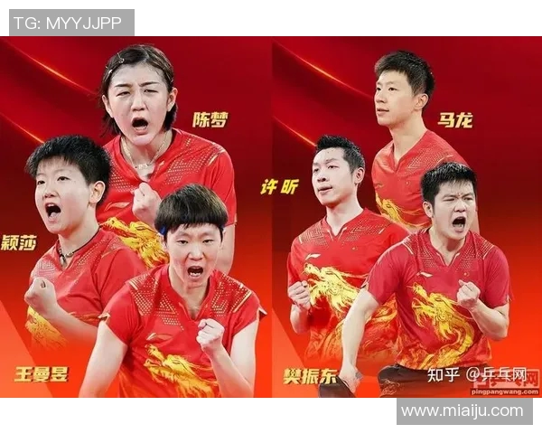 广州乒乓球队在奥运会中的意识表现与战术分析探讨