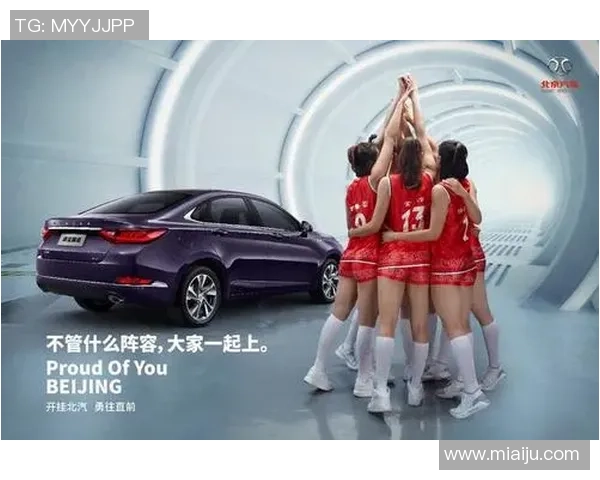 杭州排球队运营揭秘:探索排球热点背后的成功之道 杭州排球队运营揭秘:探索排球热点背后的成功之道