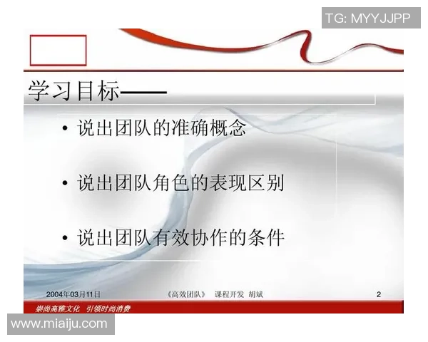 深圳排球队的意识提升与团队协作探讨聚焦排球运动的未来发展