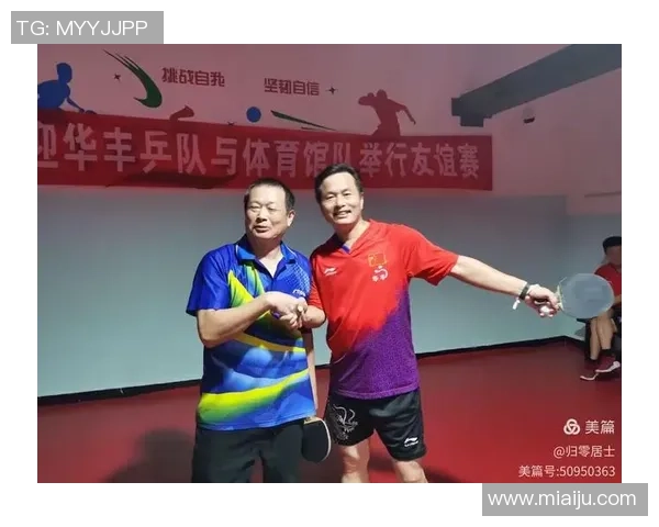 赛后分析：上海乒乓球队与南京乒乓球队的实力对比与战术探讨