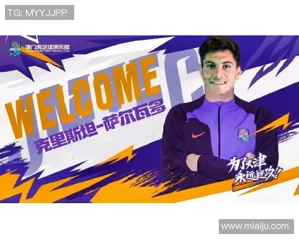 足球场上的艺术家那些签字好看的明星球员们 足球场上的艺术家那些签字好看的明星球员们