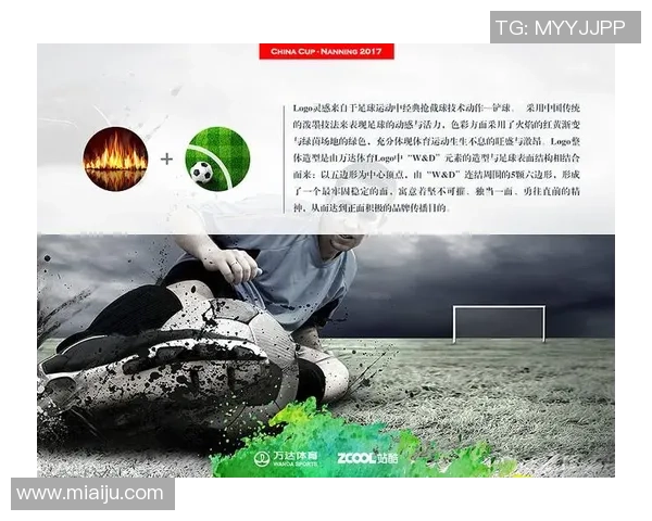 足球明星网页模板设计灵感分享打造独特个性化的足球主题网站 足球明星网页模板设计灵感分享打造独特个性化的足球主题网站