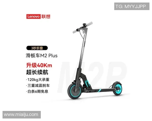 2026滑板个人能力排行榜：成都滑板队位居第7名