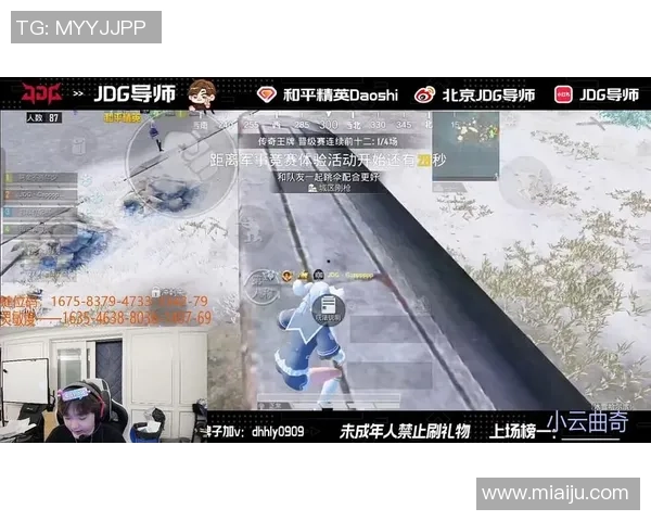 和平精英评论:JDG的盯防得失 和平精英评论:JDG的盯防得失