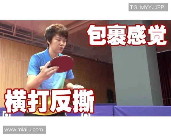 乒乓球评论：南京乒乓球队的防反得失