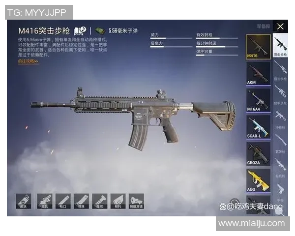 和平精英战术：BLG的防守体系